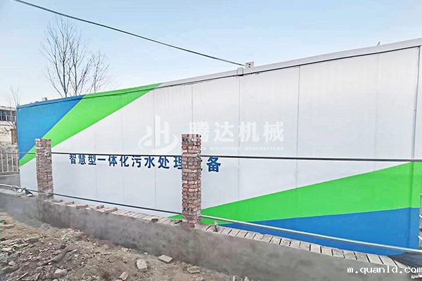 一体化污水处理设备